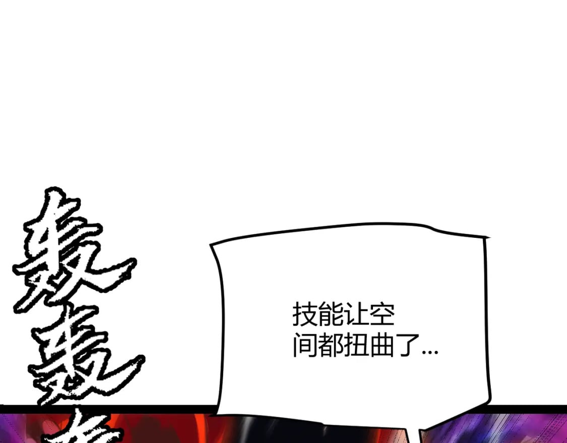 第170话 骚乱出现139