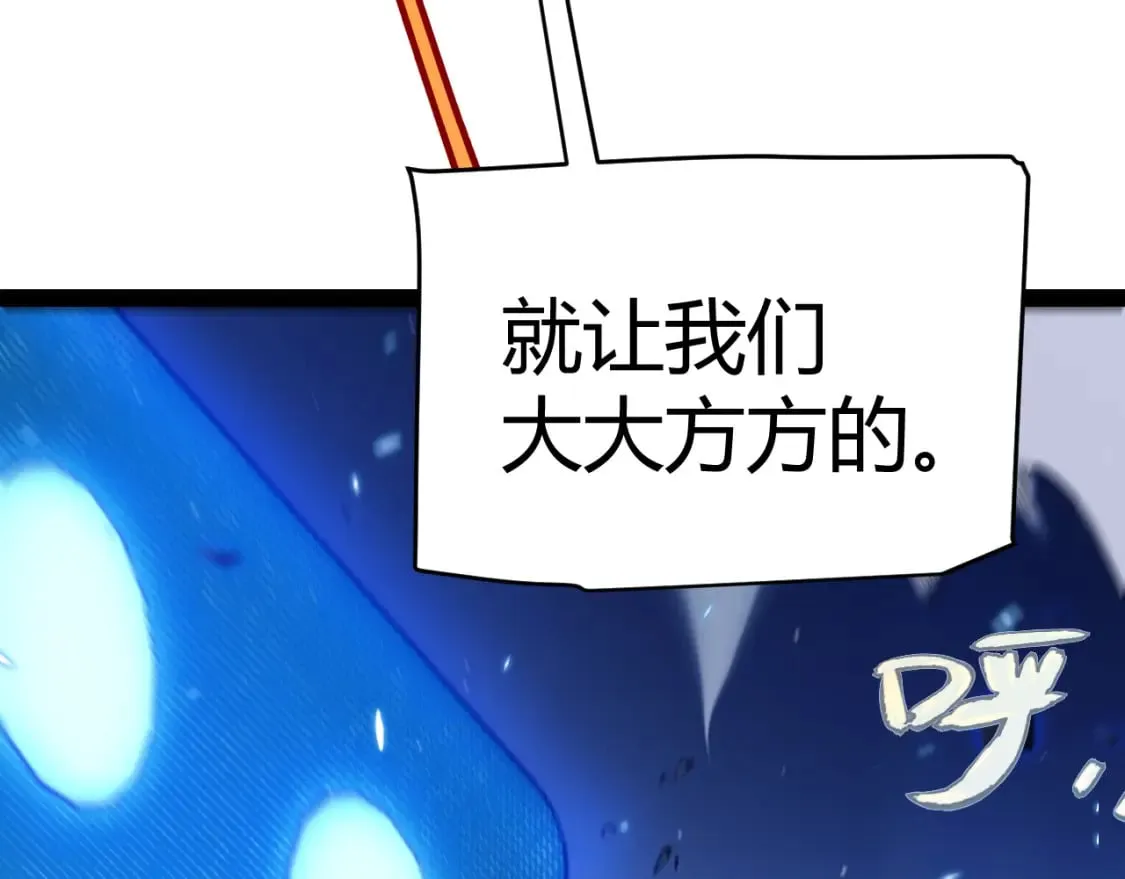 第241话 真正的正面对决173