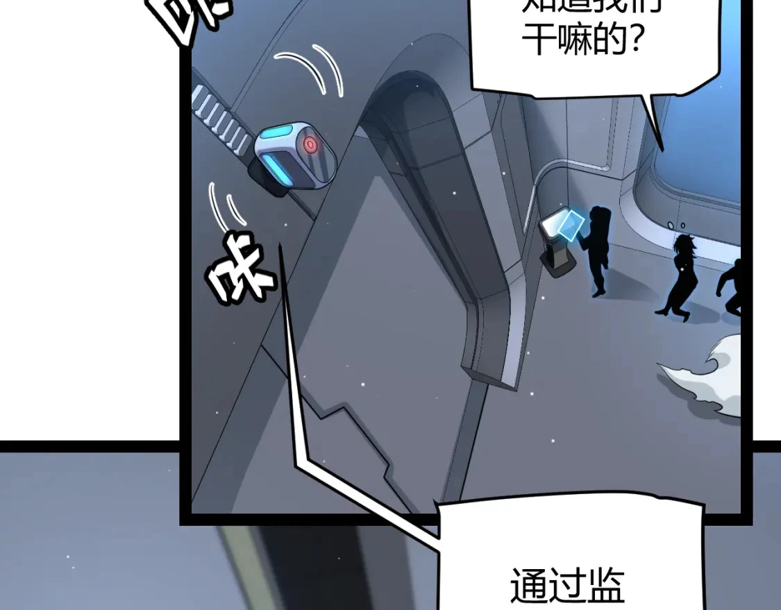 第228话 辉煌骑士立功！41