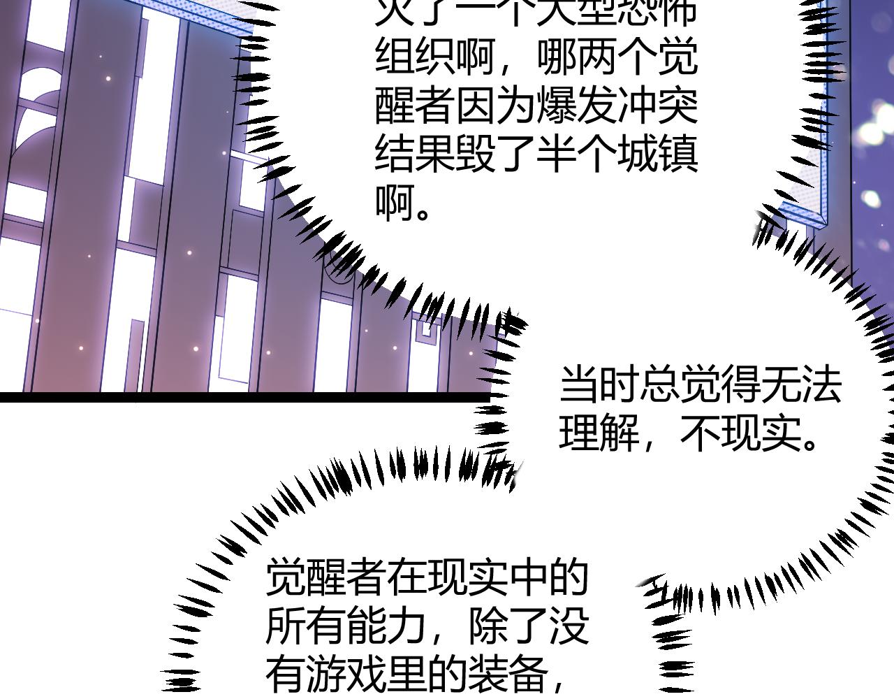第78话 一招25