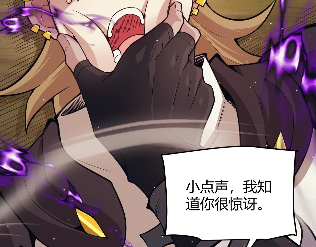 第158话 天拥第一人出现13