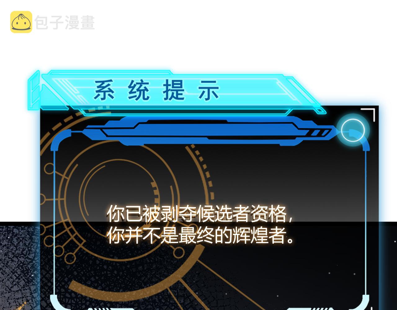 第137话 名为纳洛的战士56