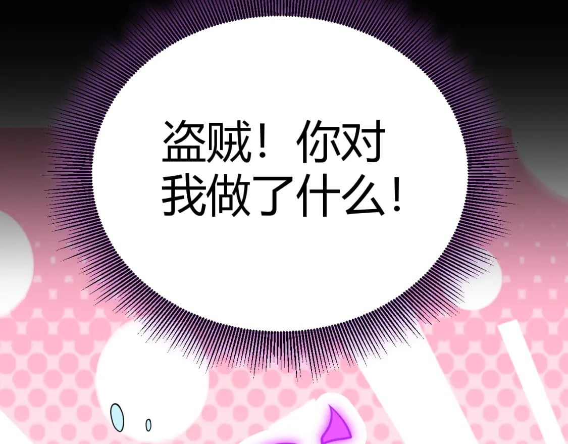 第200话 神话匕首！20