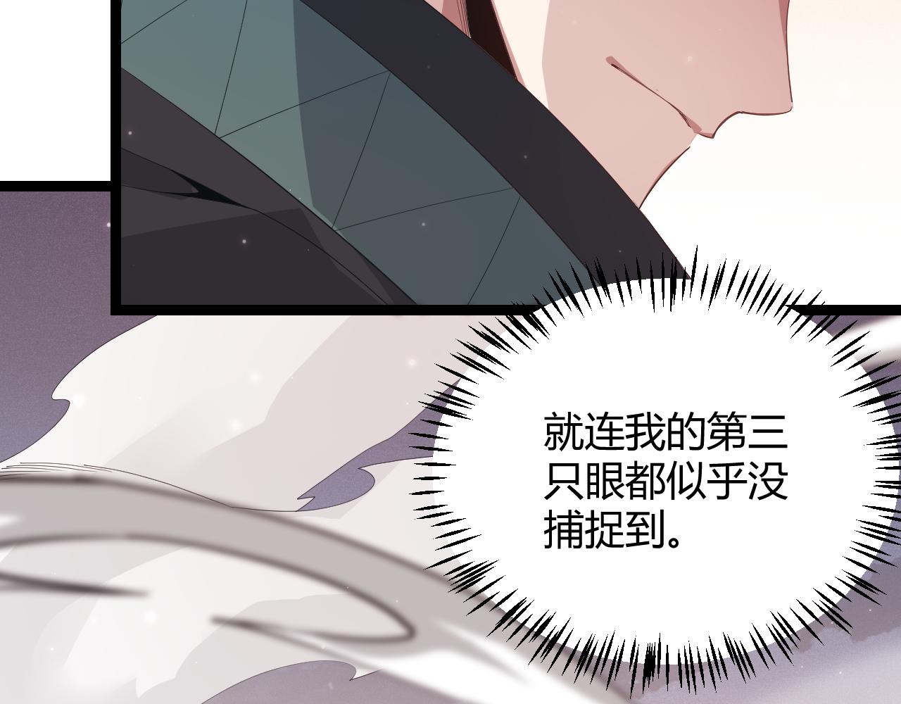 第96话 抢占先机，毒吻开启！109