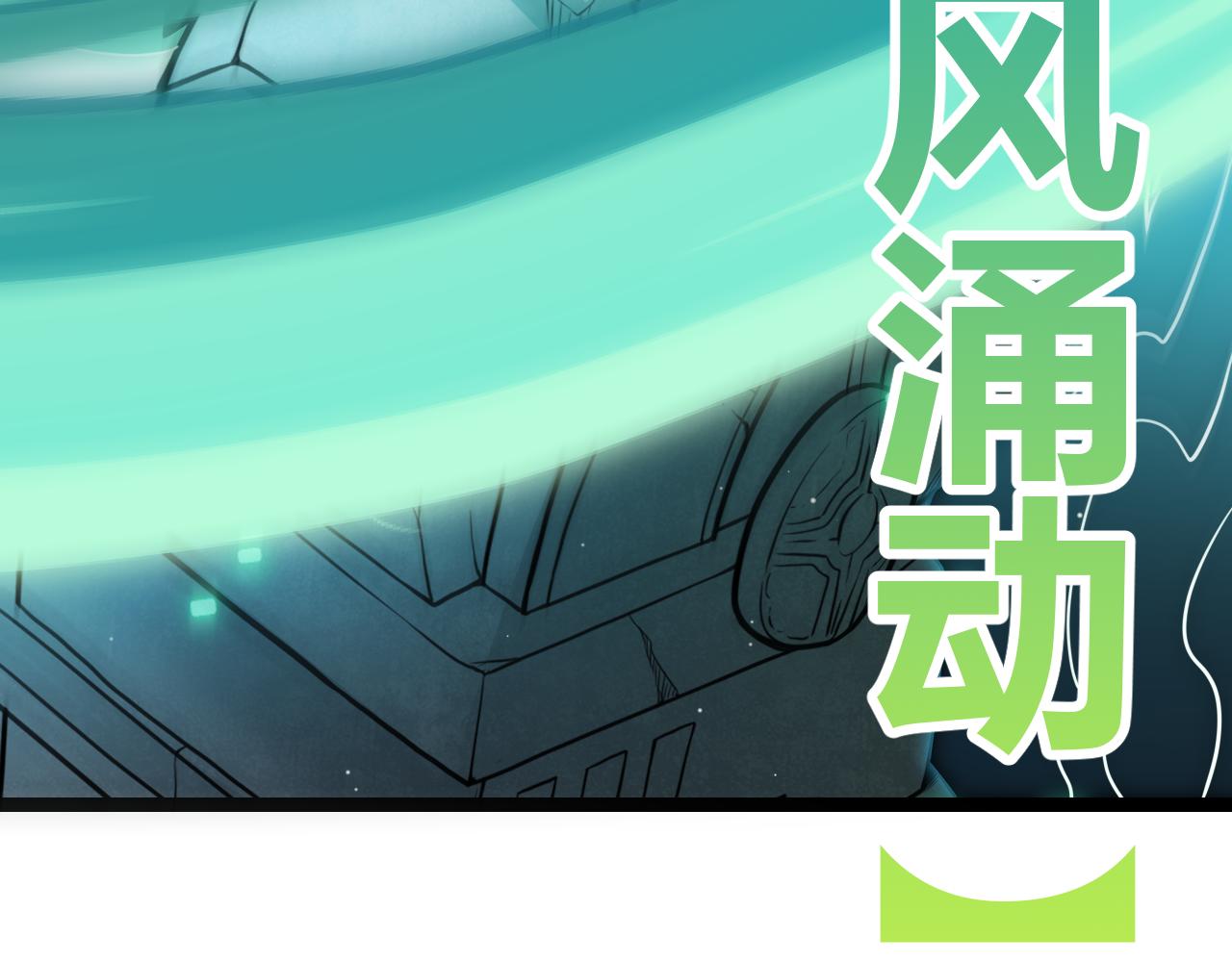 第125话 如何拔剑？135