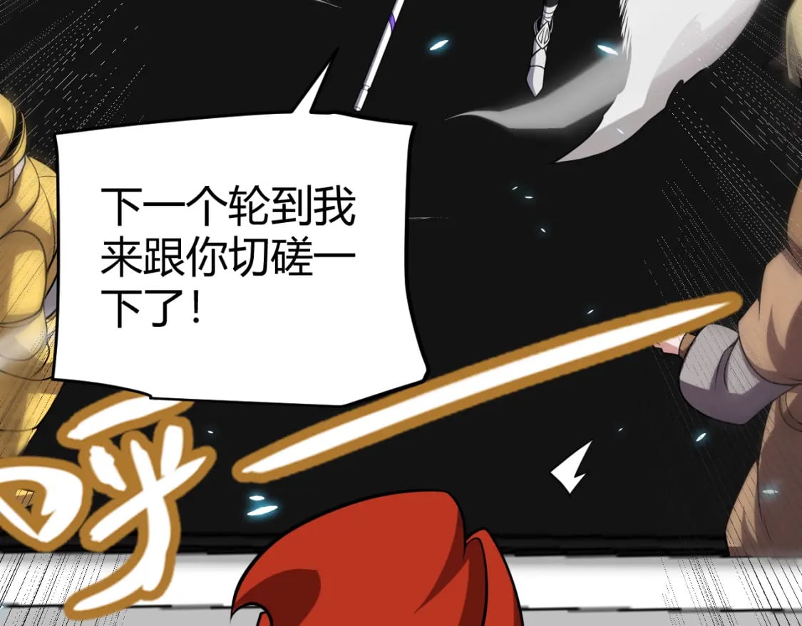 第189话 巨大的差距？37