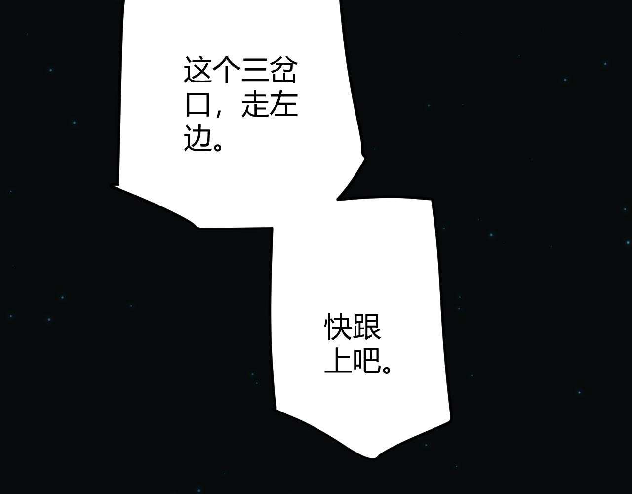 第57话 20分钟的可能性108