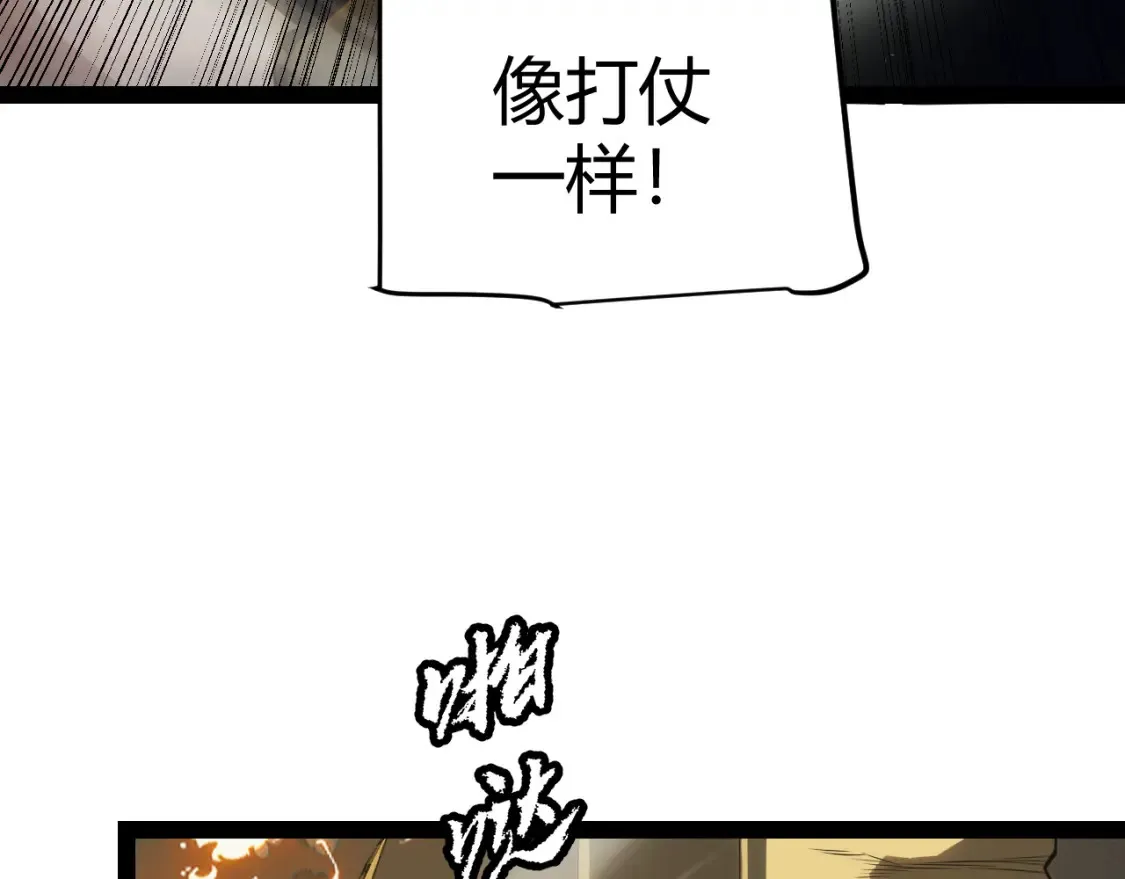 第166话 分组合作！26