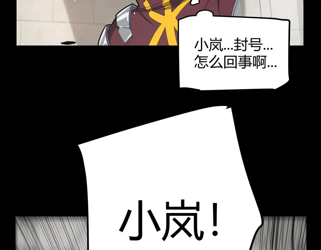 第262话 回到现实168