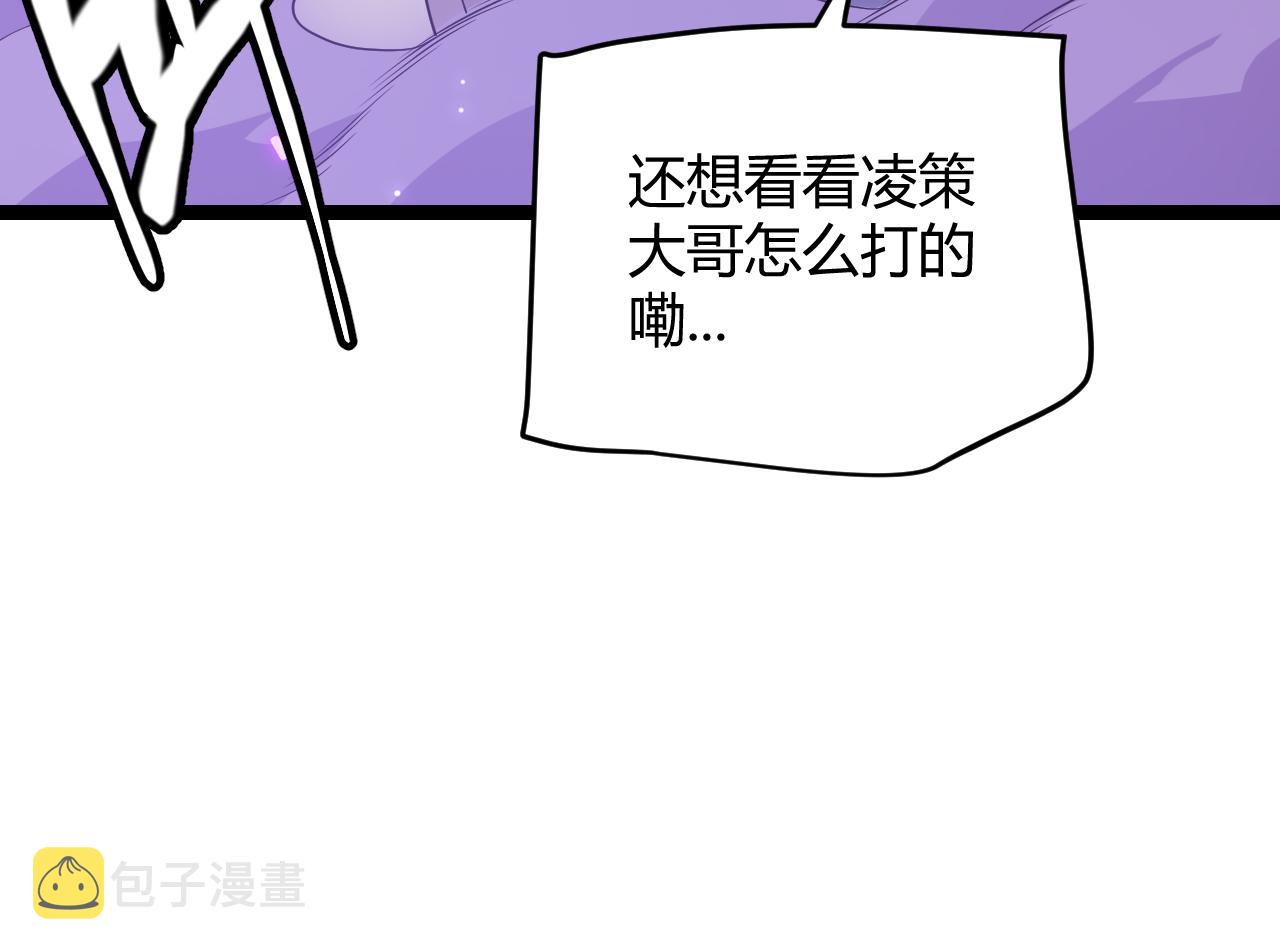 第62话 不闹了57
