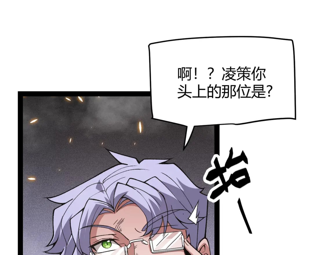 第175话 最后一击45