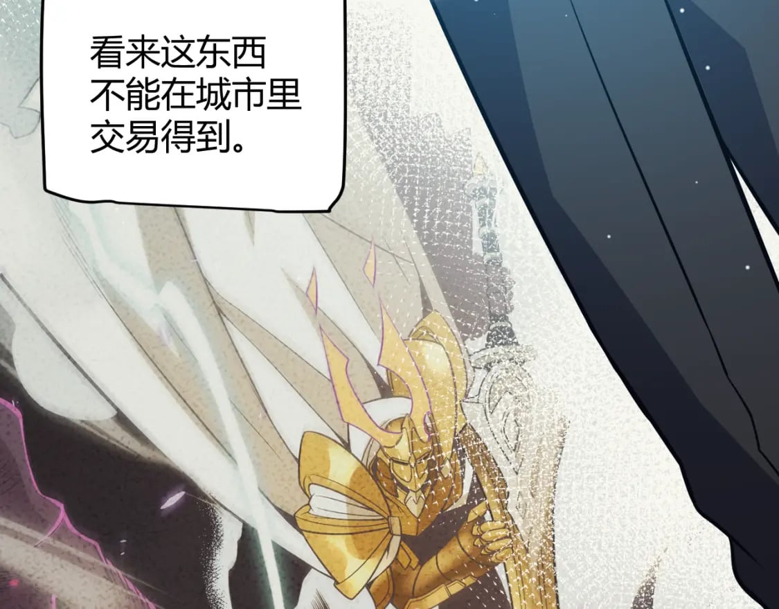 第164话 双重变异恶魔蛋？126