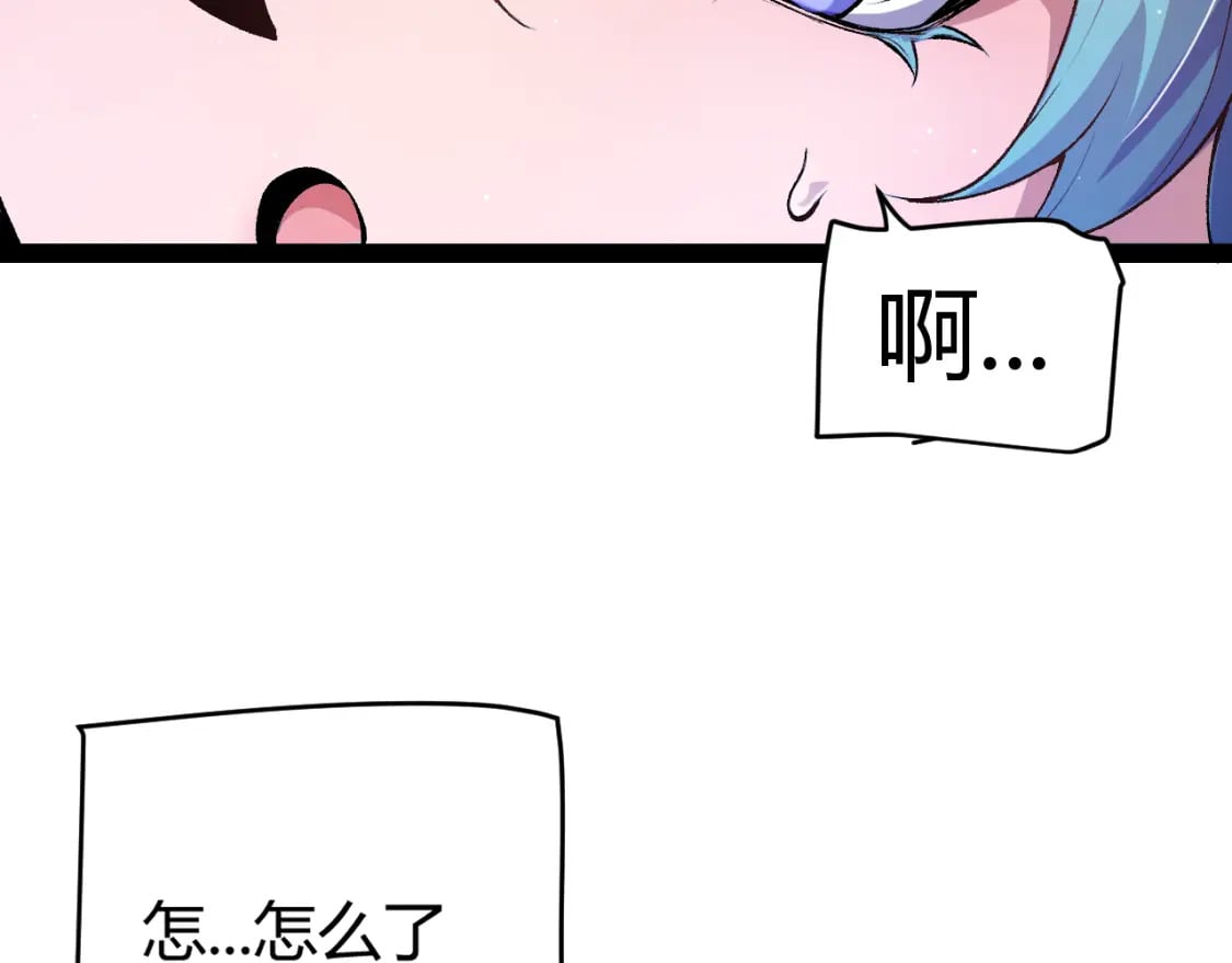 第206话 德罗尔家族！46