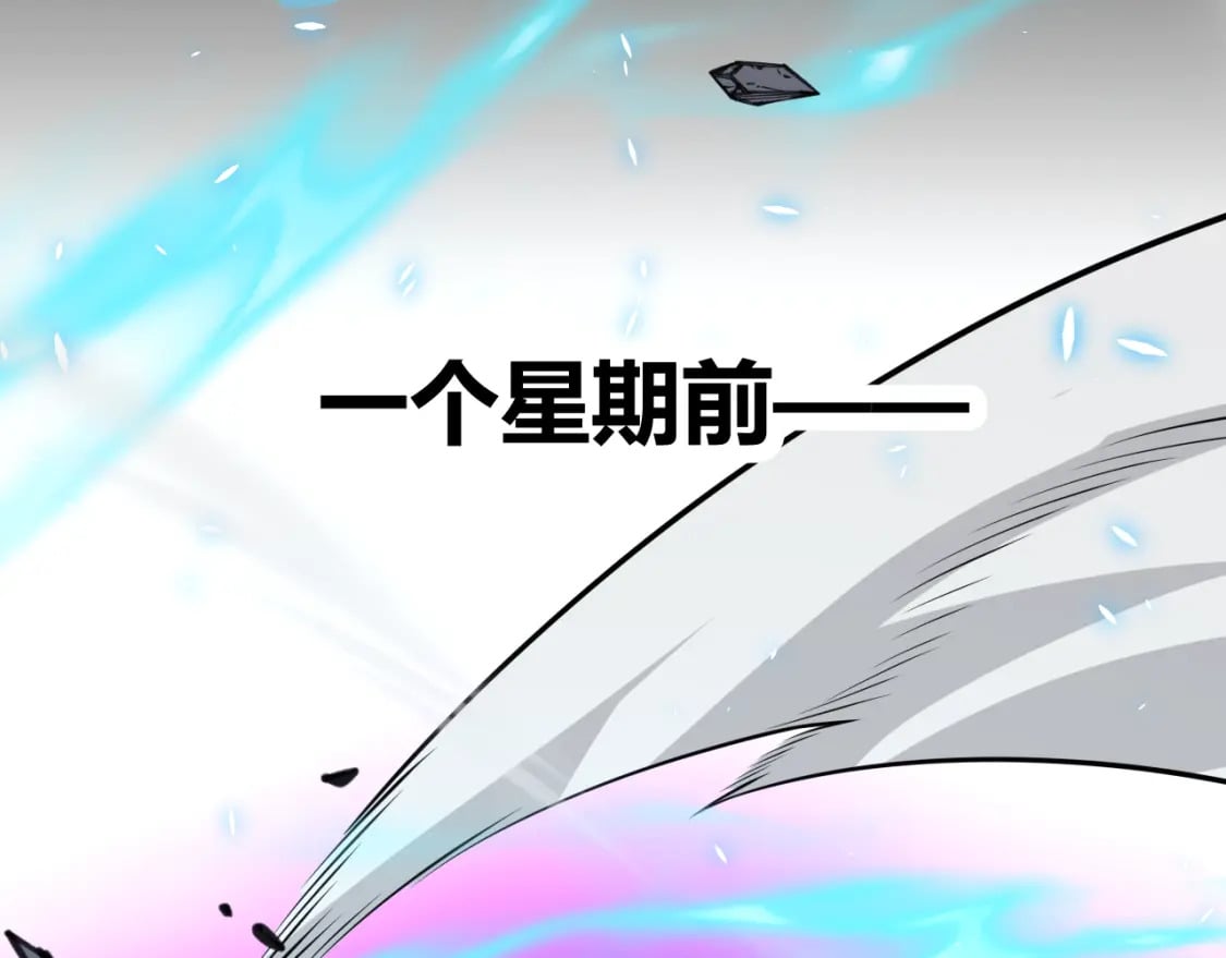 第197话 小流子爆发！142