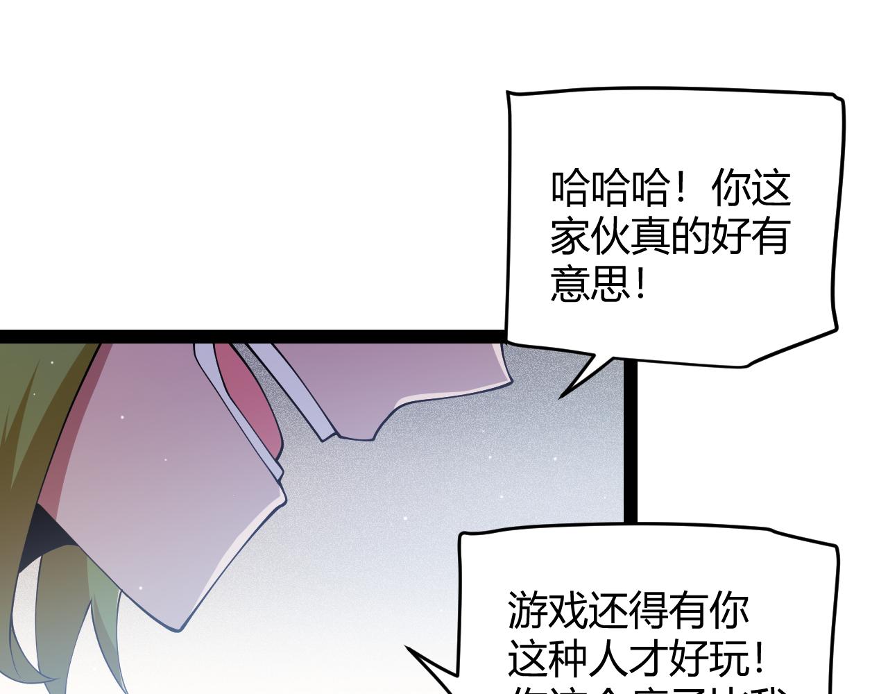 第135话 来自候选者的赌约66