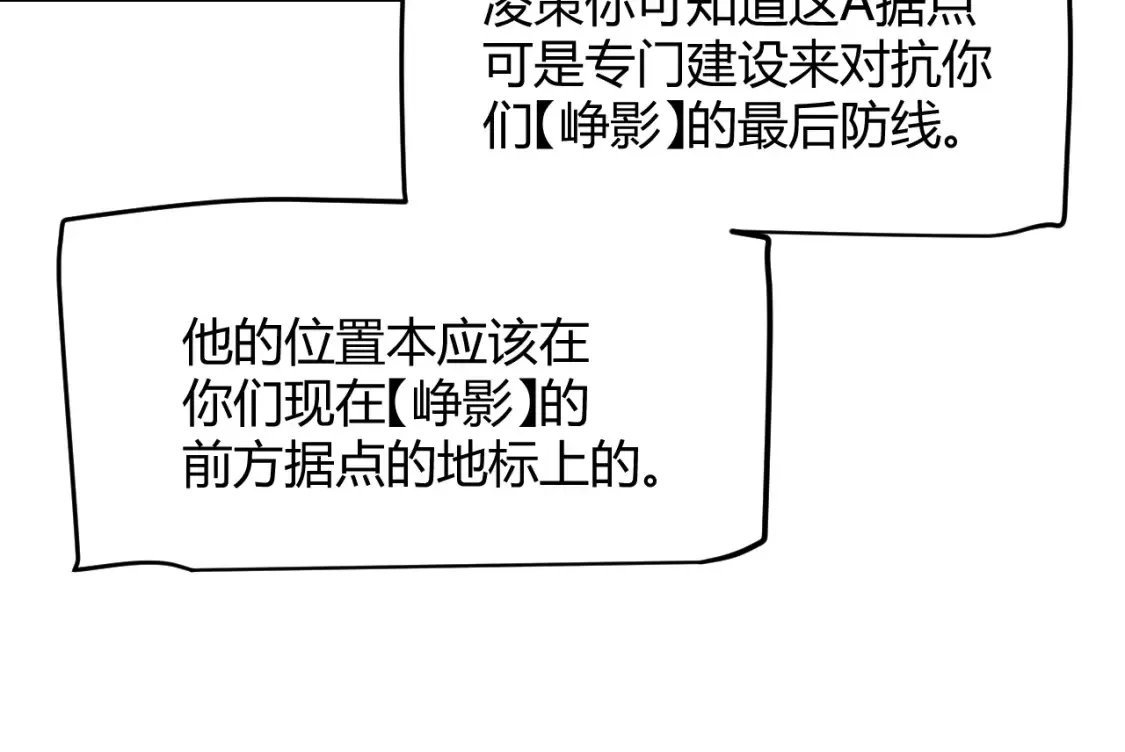 第254话 命神之子63