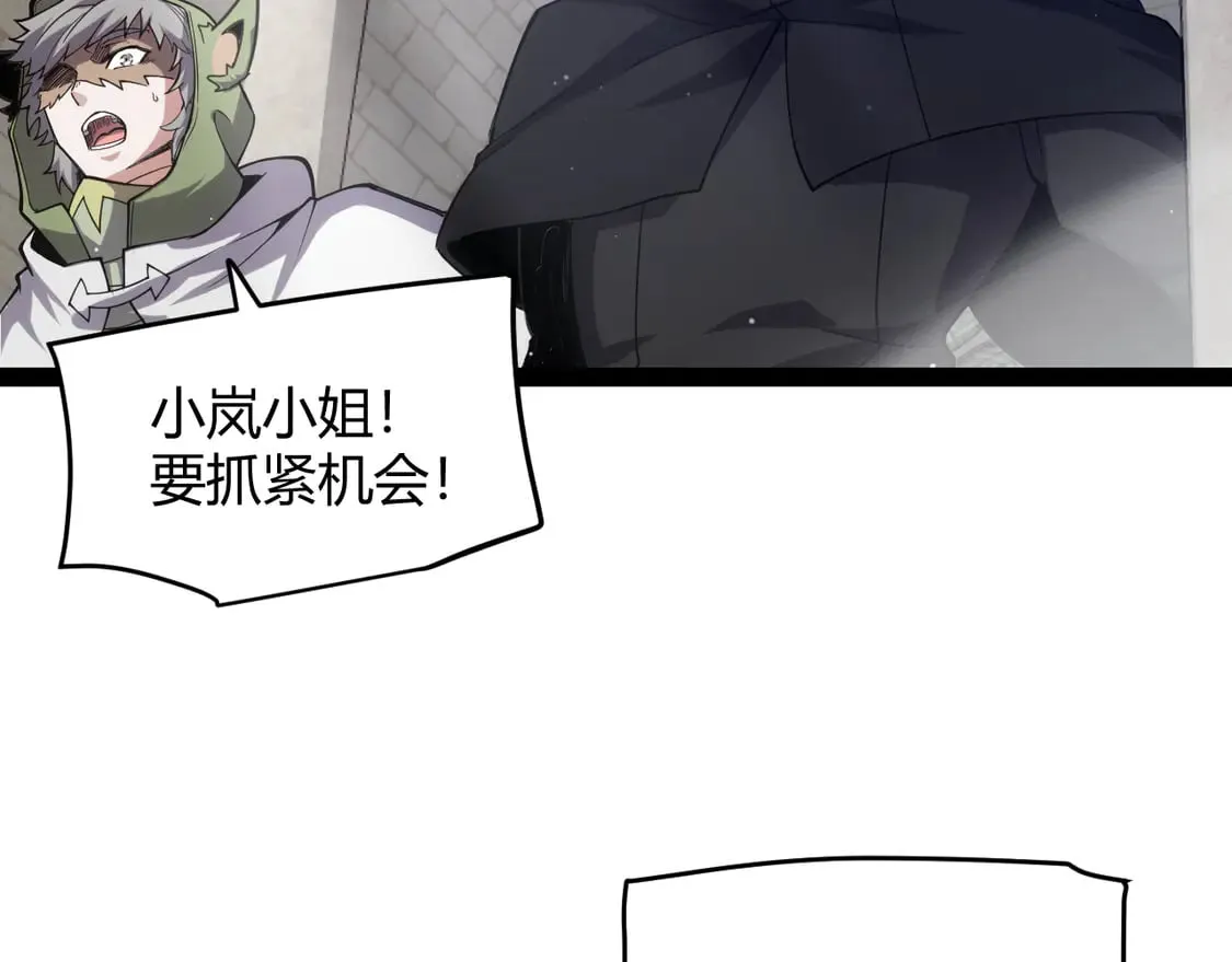 第261话 跪下道歉139