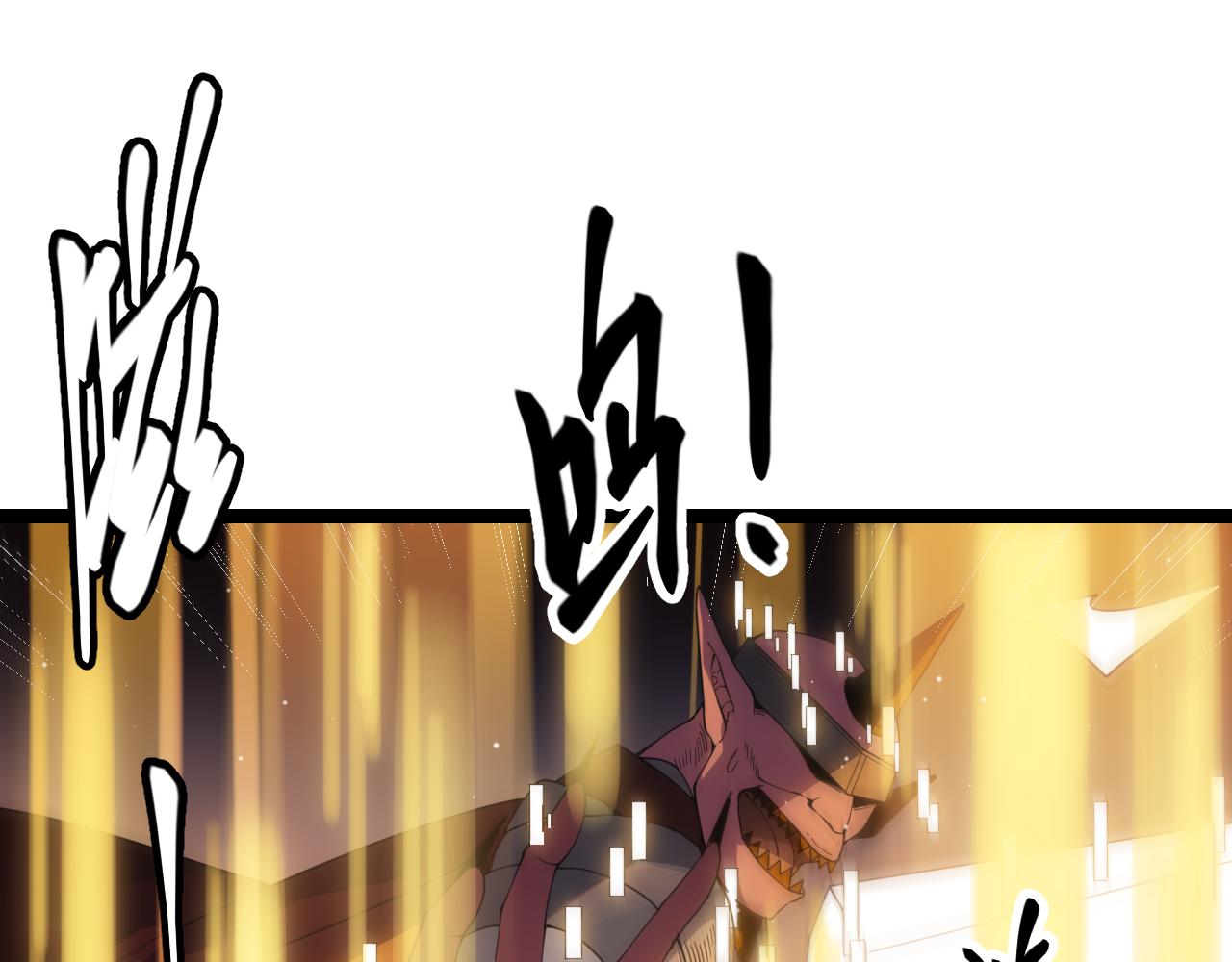第34话 峥渺的盗贼85