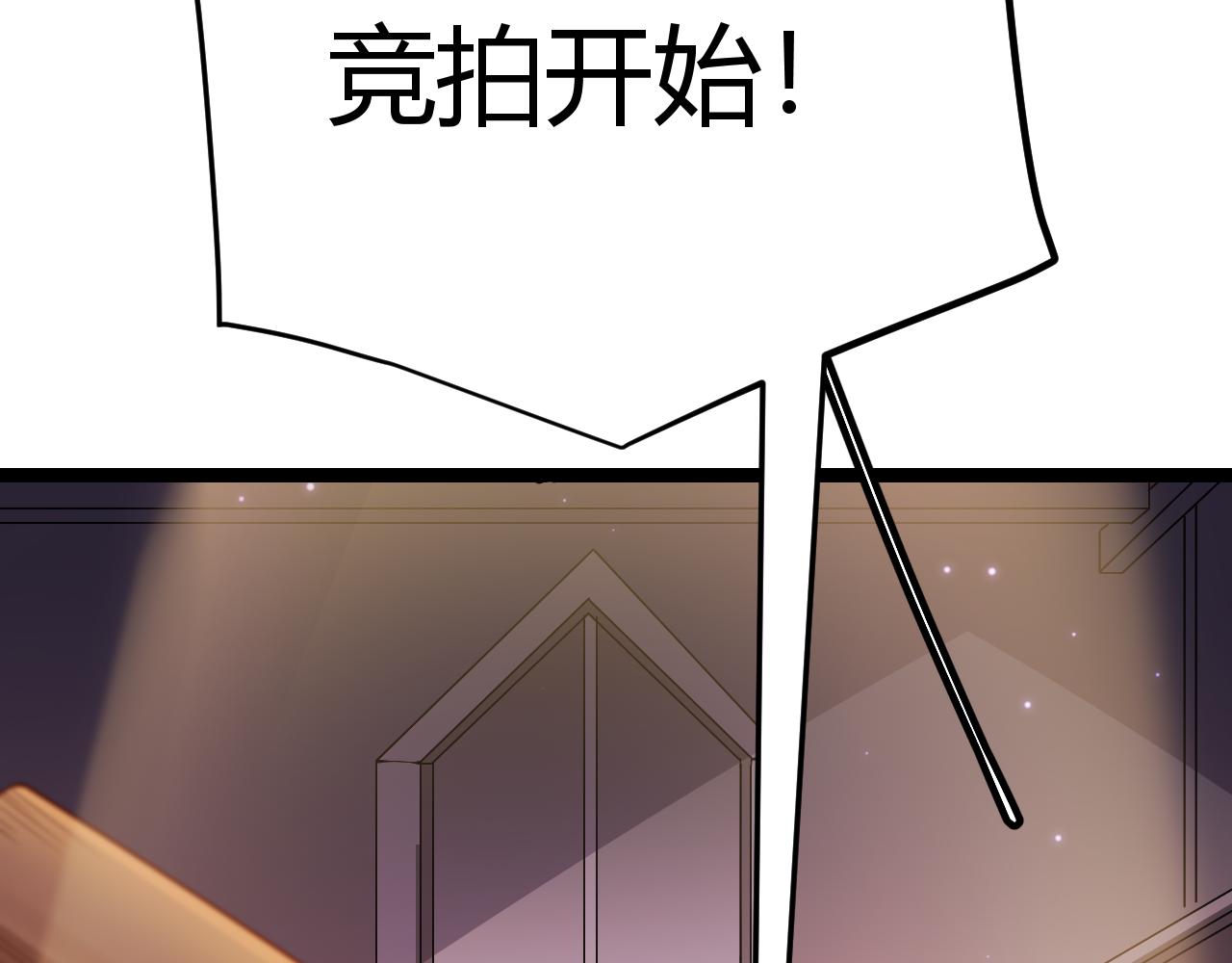 第105话 暗金套装21