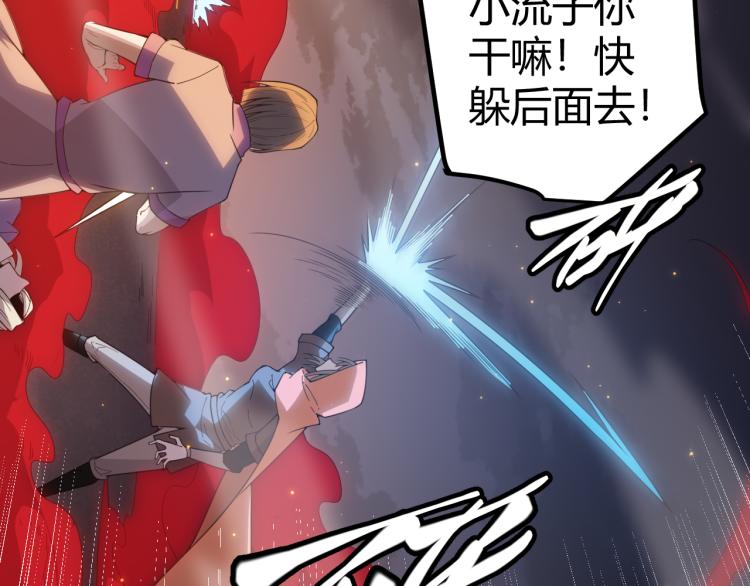 第27话祝福觉醒！神山·纵流！160
