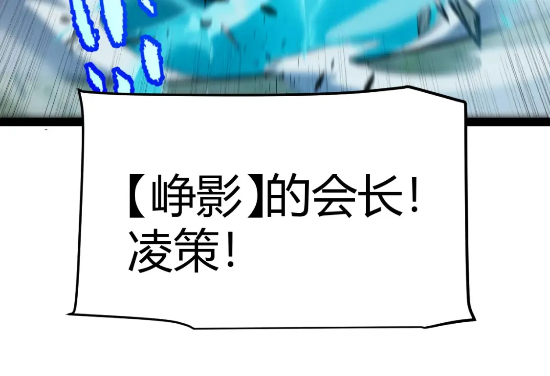 第249话 骑士伴皇183