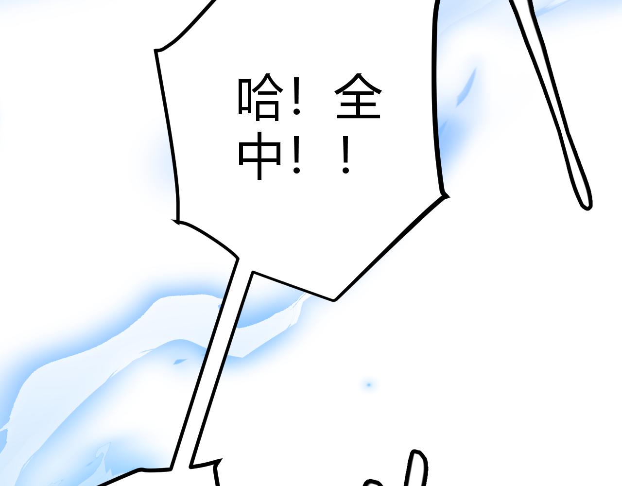 第34话 峥渺的盗贼18