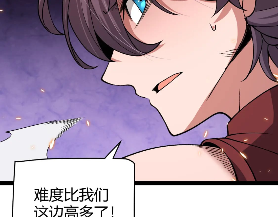 第173话 凌策的大危机26