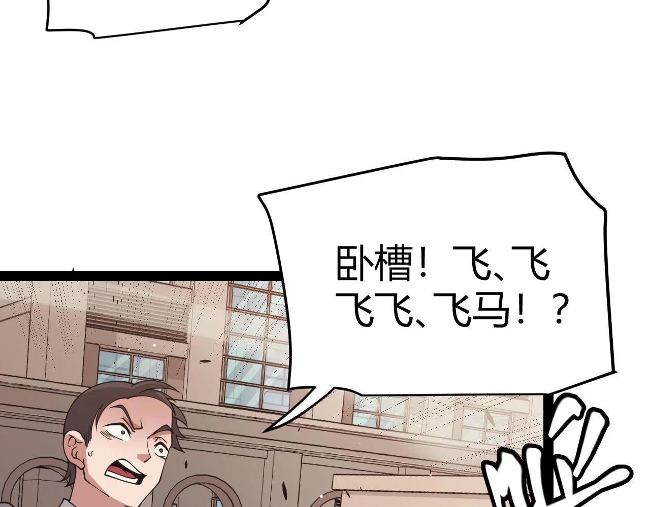 第155话 既然如此155