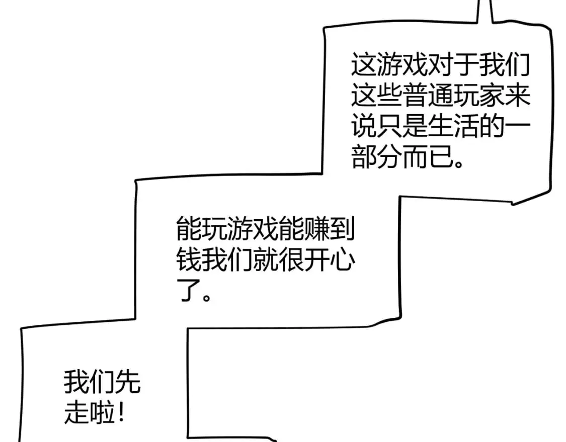 第222话 为了伙伴！55