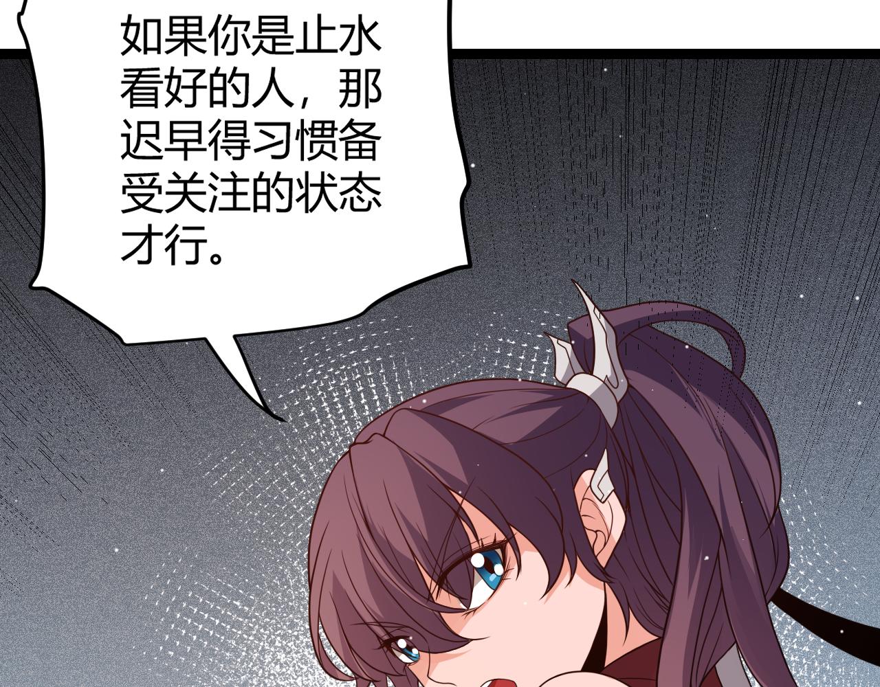 第116话 狼与羊！69