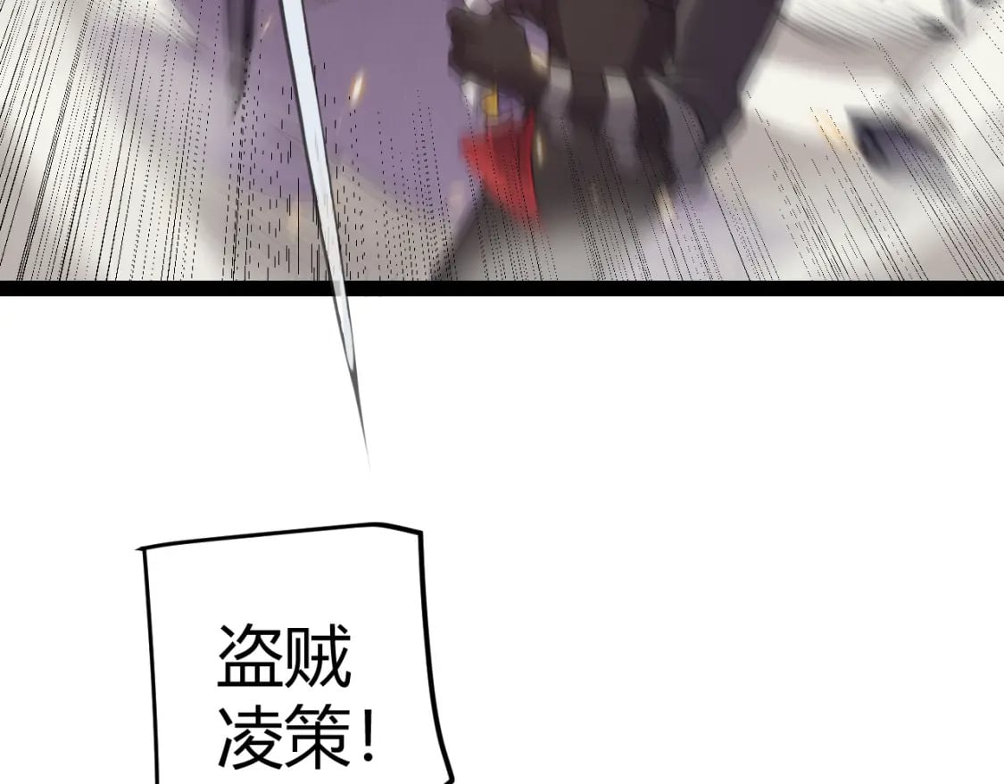第170话 骚乱出现161