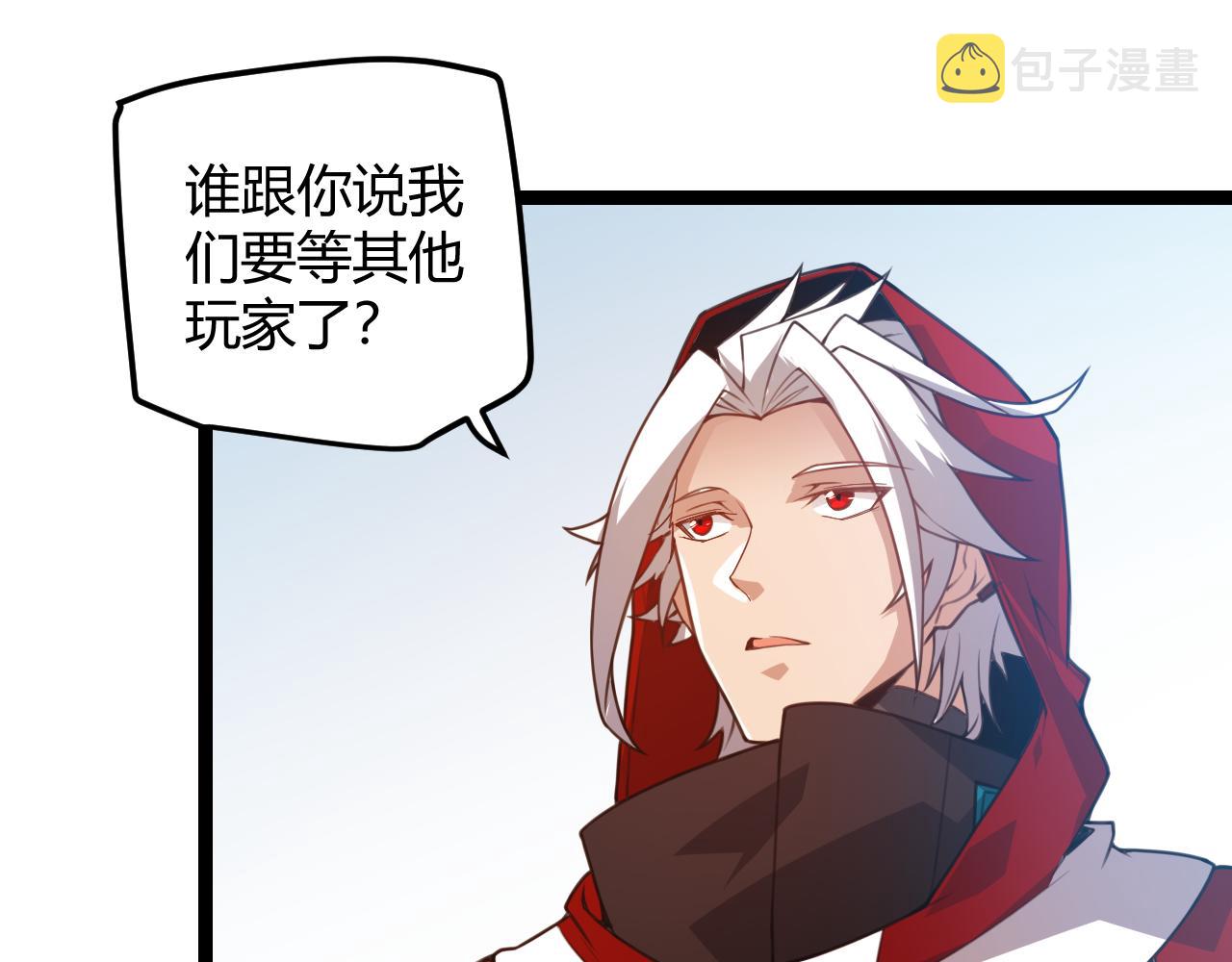 第40话 接任务途中的不期而遇35