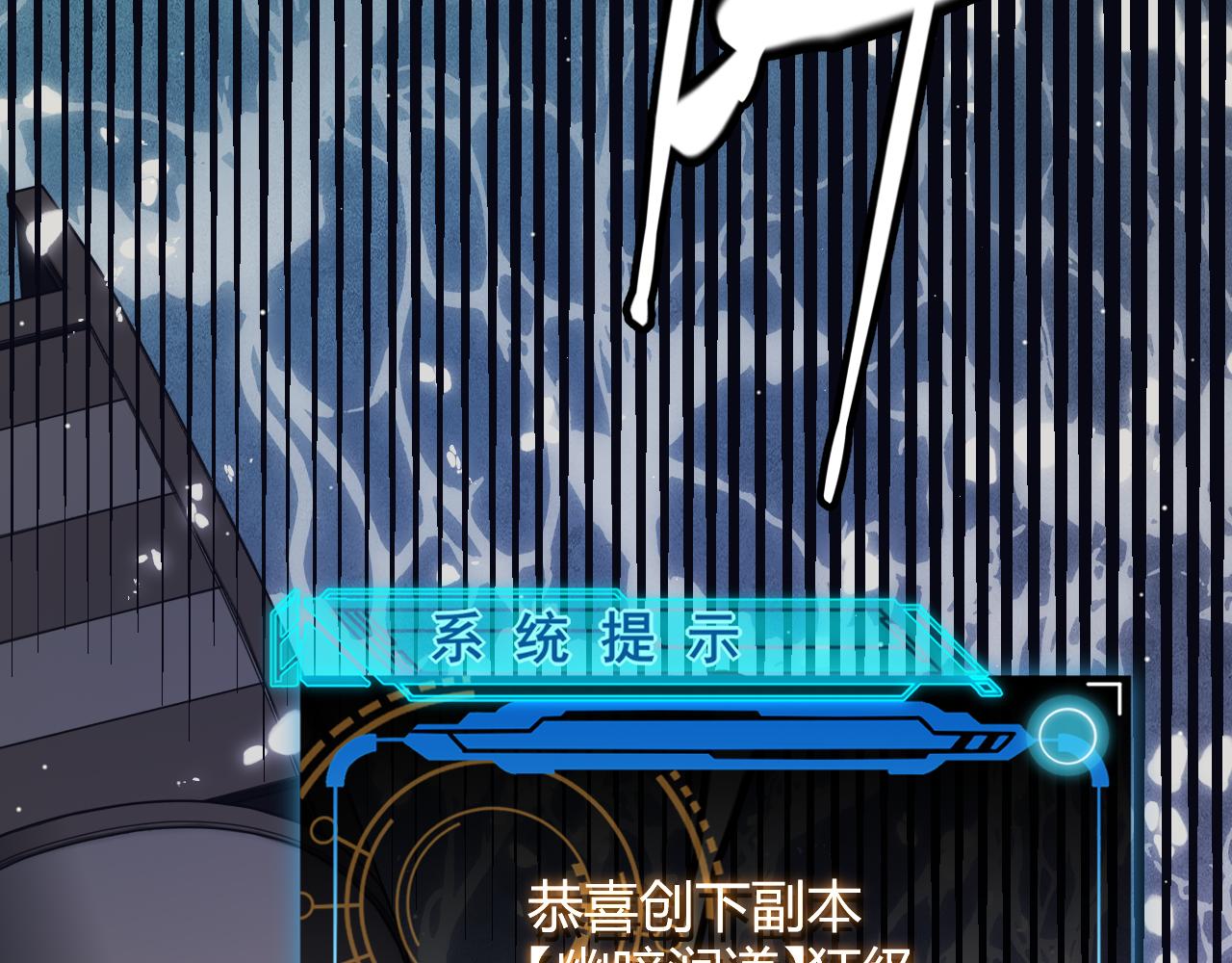 第146话 地下副本终拿首杀75