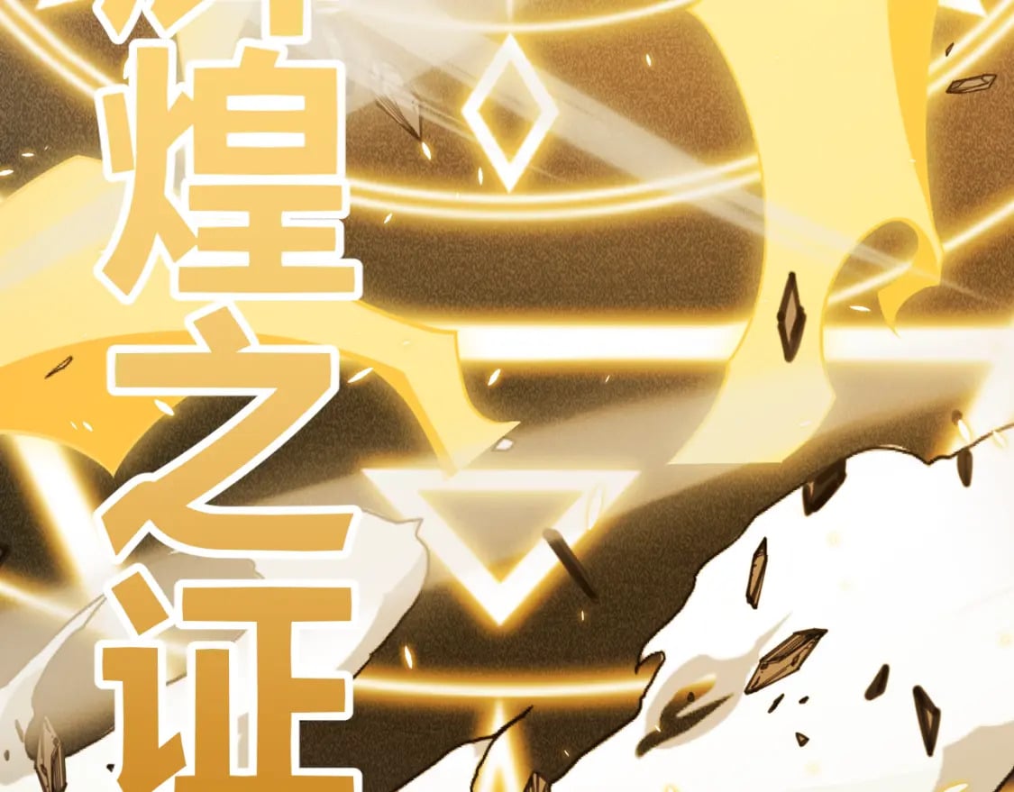 第169话 双王对决！42