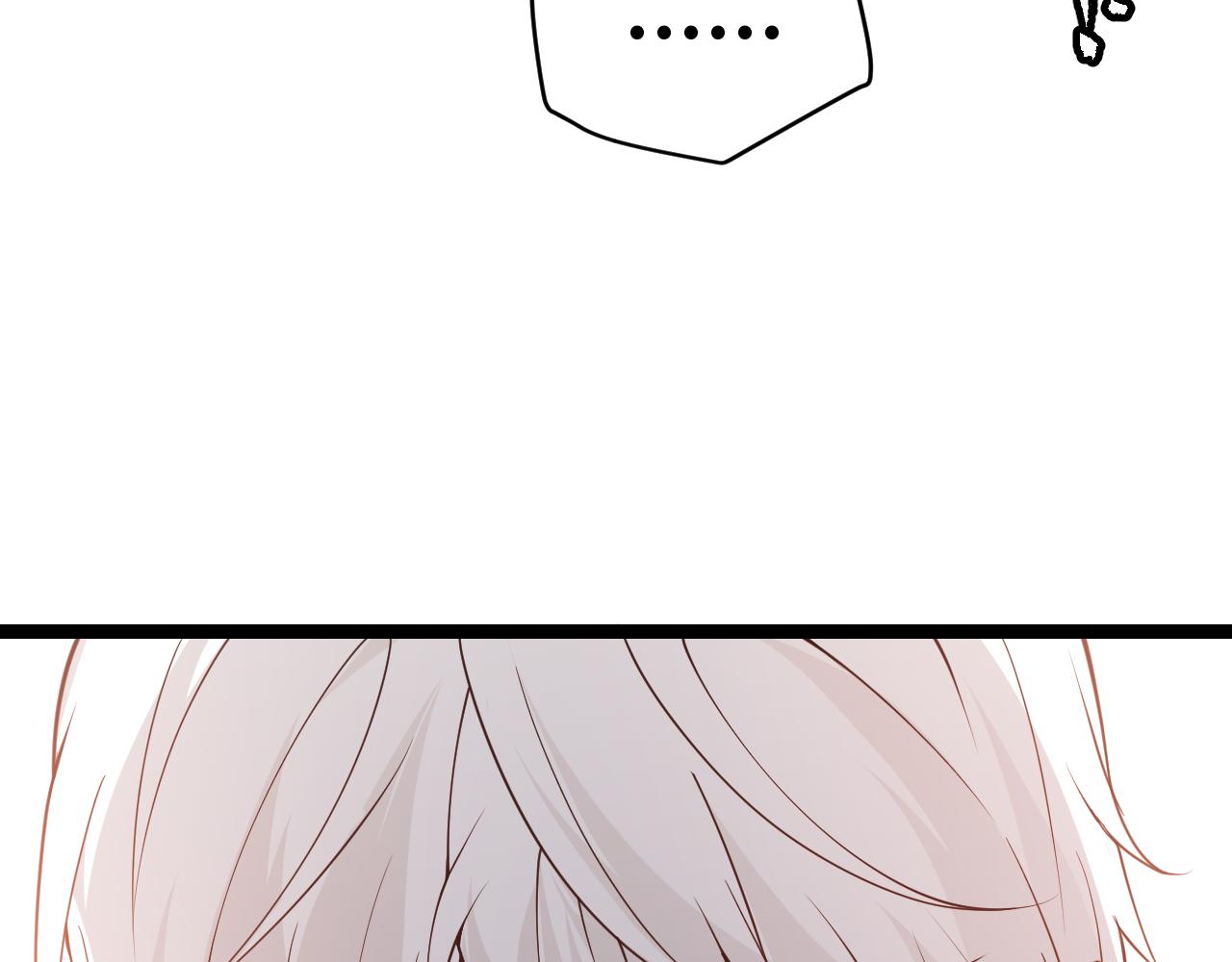 第86话 下马威？71