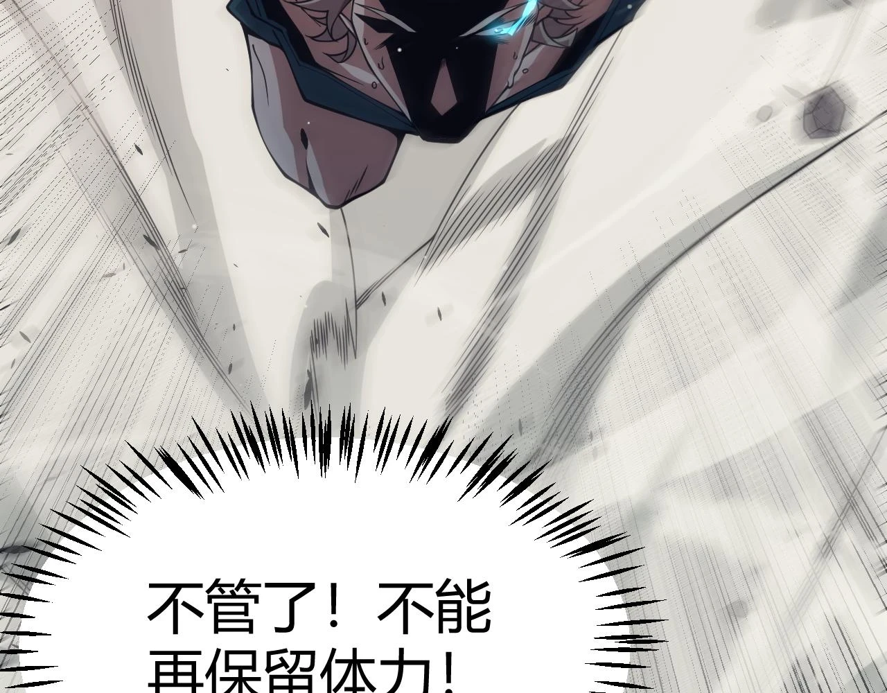 第155话 既然如此53
