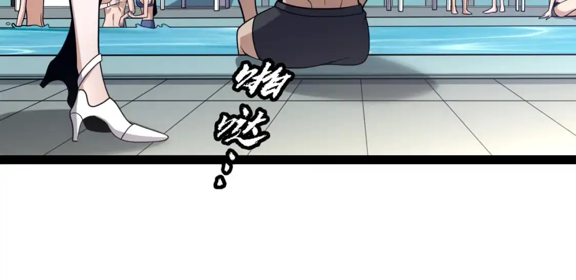 第223话 另类的潜入45