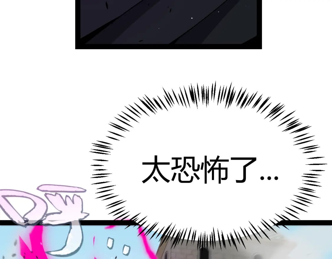 第210话 骑士与恶魔的屠杀63
