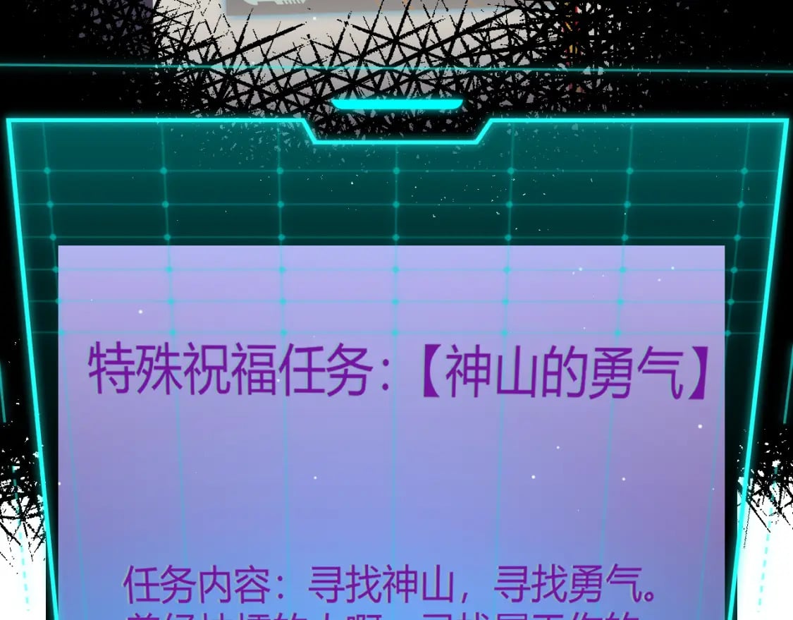 第190话 大变化的小流子12