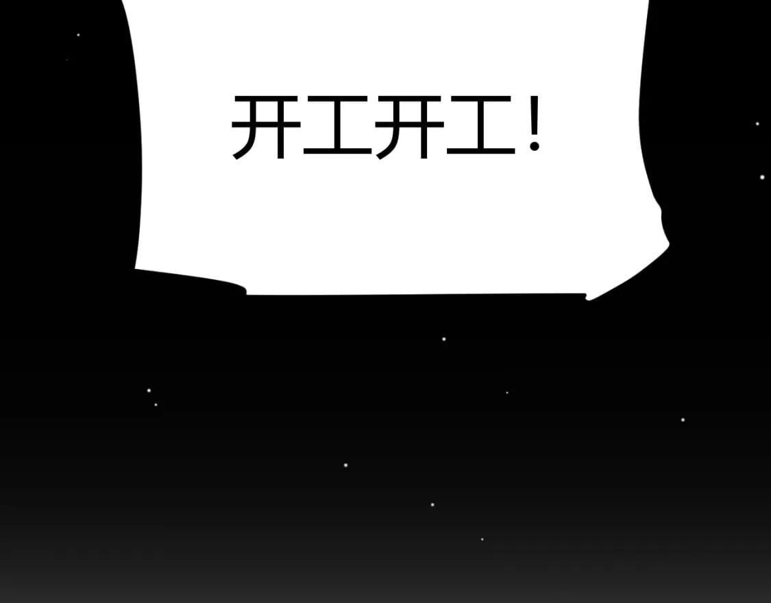 第190话 大变化的小流子58