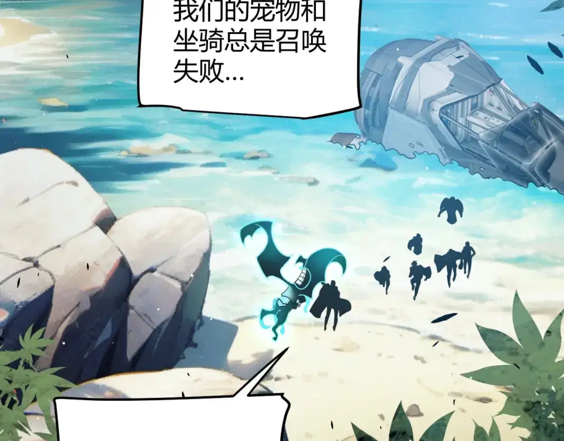 第225话 各显神通41