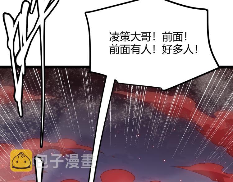 第26话 “勇气”祝福？险境！71