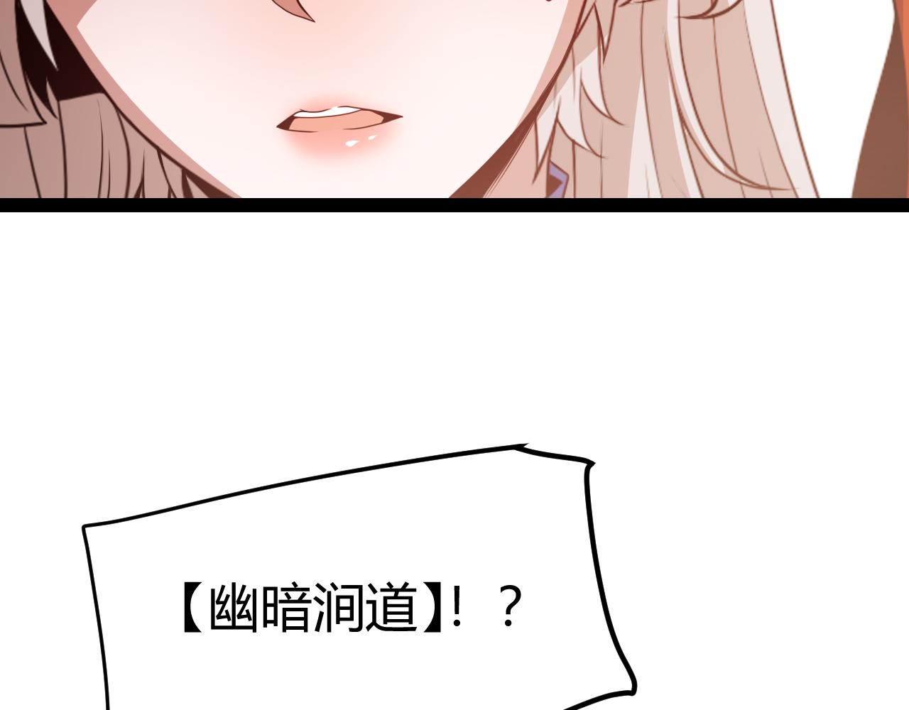 第141话 影新的成员77