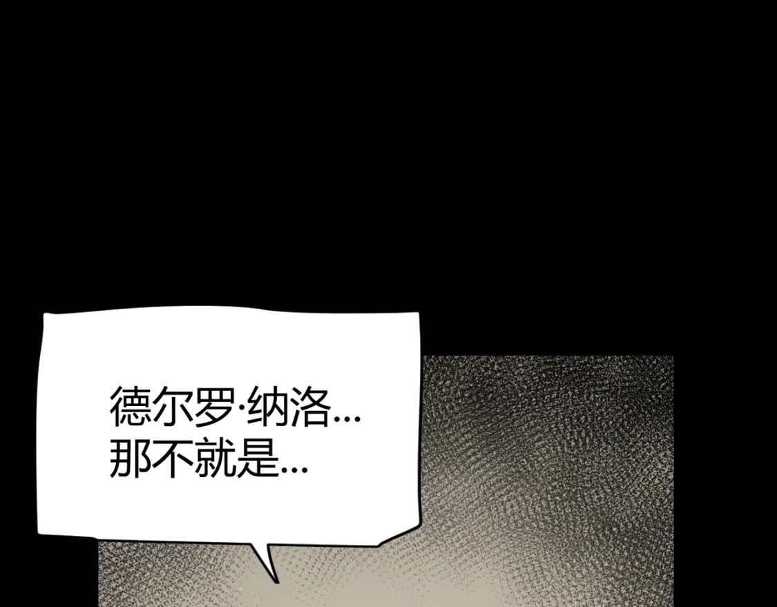 第207话 宣战第一公会！47