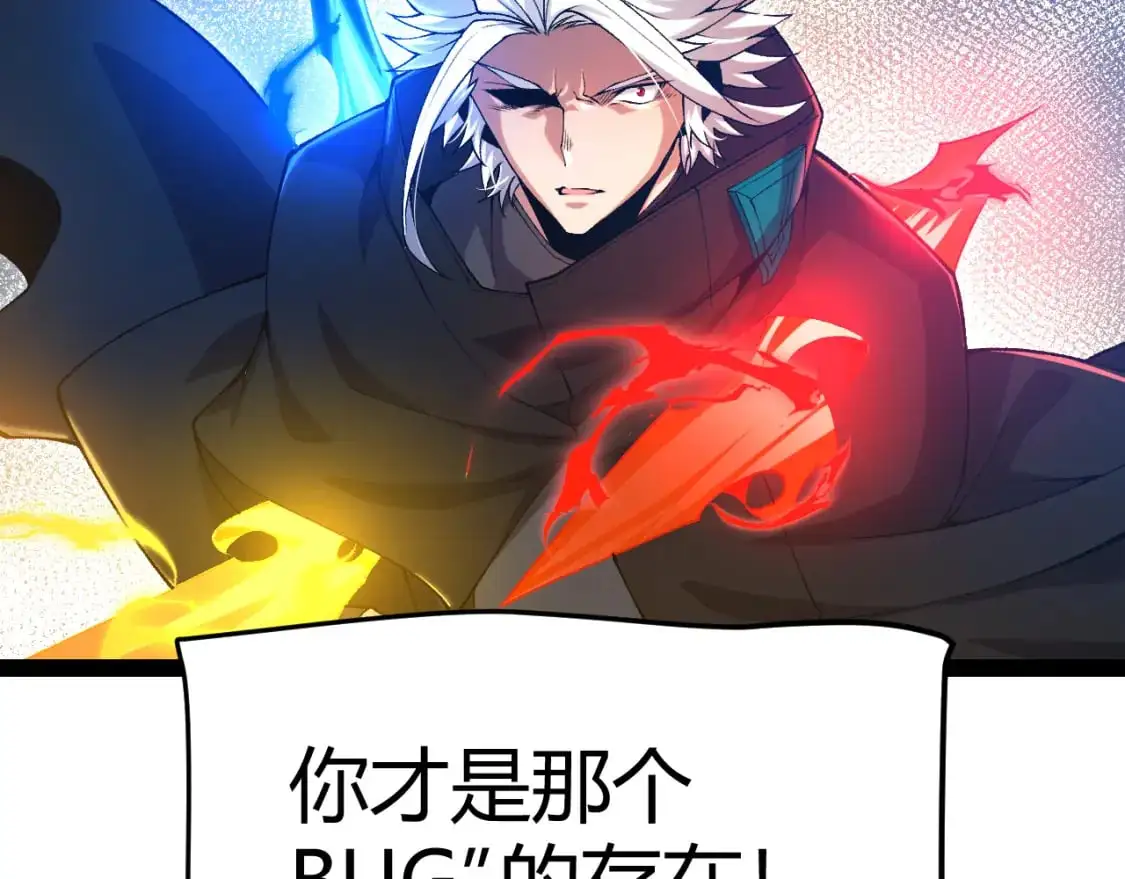第238话 第二次赌注开始！39