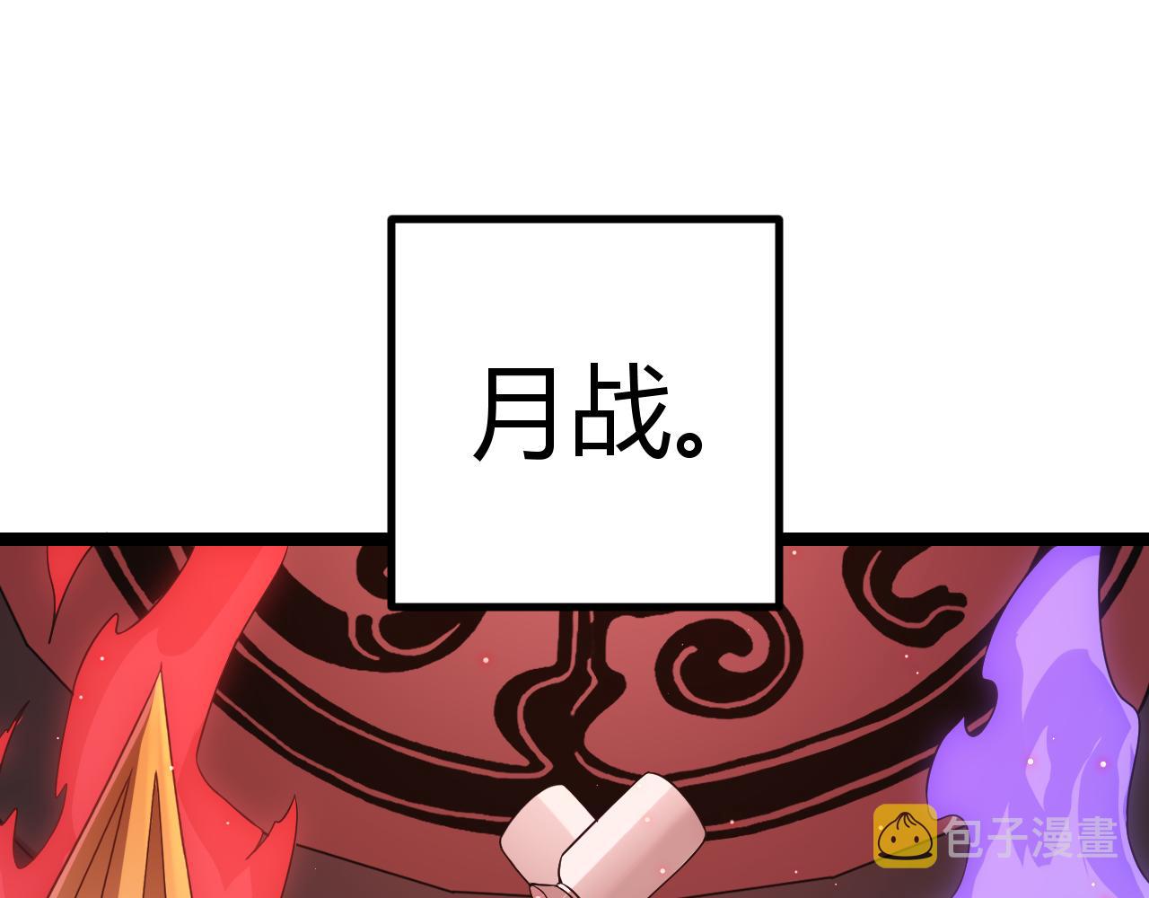 第21话 恐怖的“保镖”！28