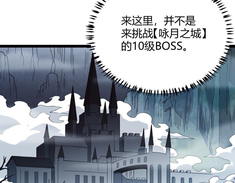 第十四话 陷阱135
