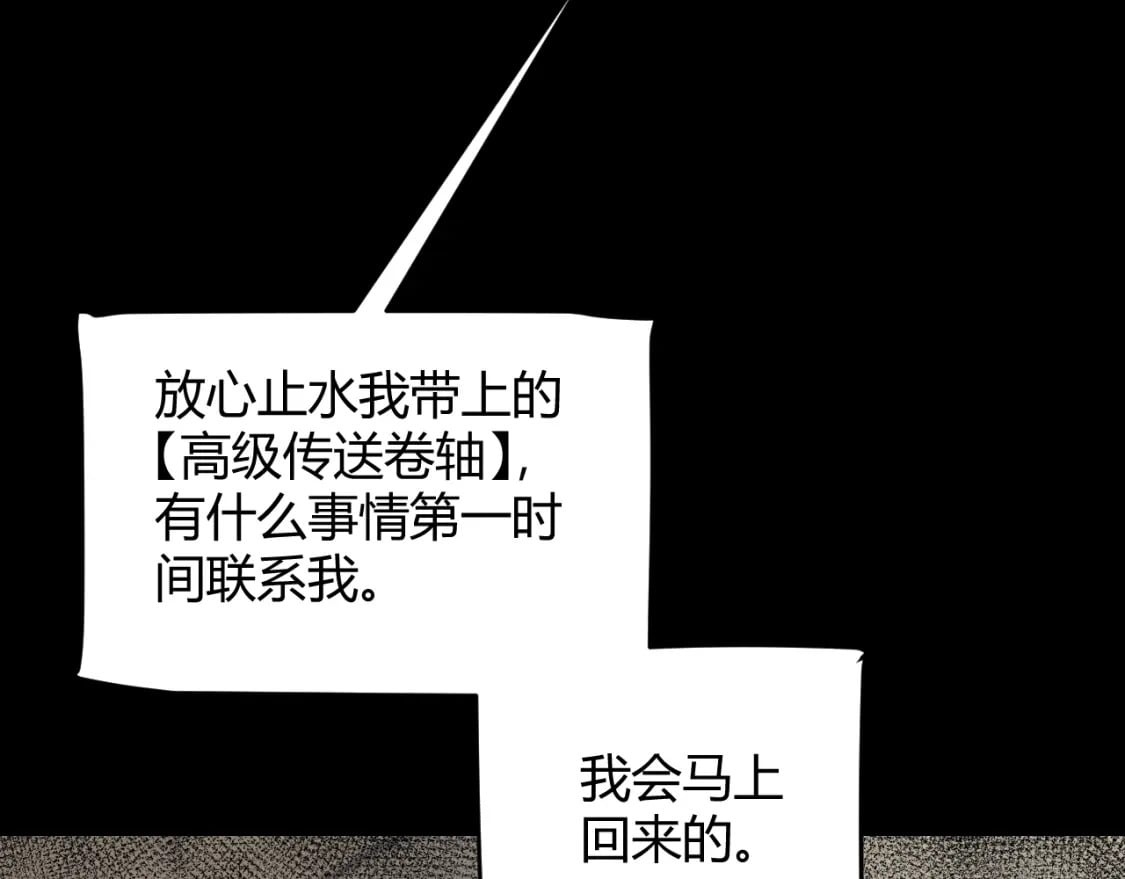第216话 真正的纳洛51