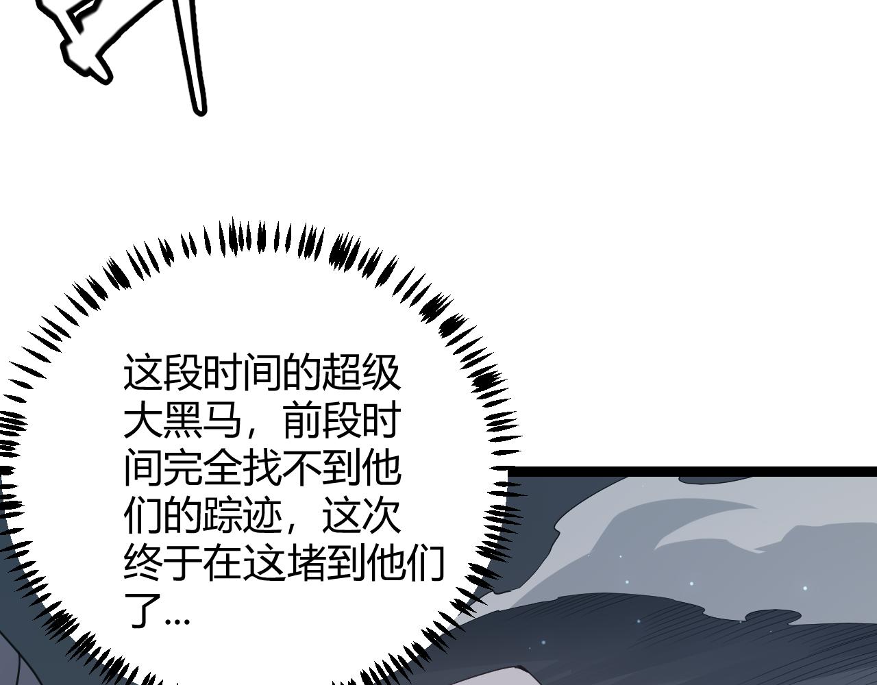 第64话 埋伏的危机！29