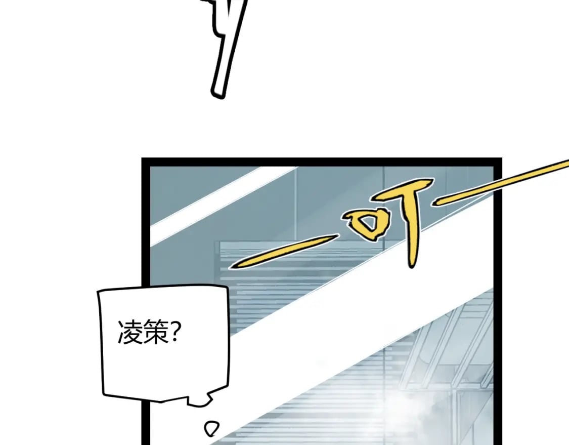 第201话 名气和等级的飙升40
